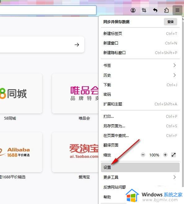 火狐浏览器如何导入ie浏览器_如何把ie浏览器导入火狐浏览器