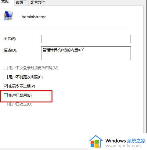win10字体文件夹打不开怎么办_win10字体文件无法打开处理方法