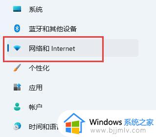 win11网络与共享中心详细设置方法_win11网络与共享中心在哪里设置