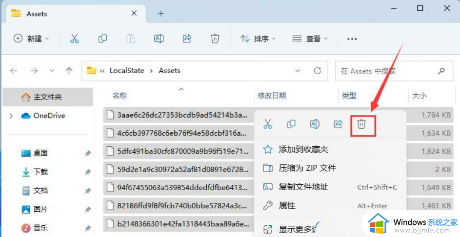 win11聚焦壁纸不更新解决方法_win11聚焦壁纸没有更新怎么办