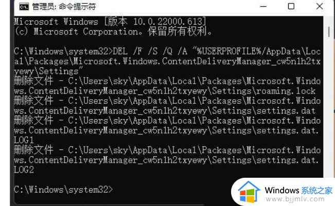 win11聚焦壁纸不更新解决方法_win11聚焦壁纸没有更新怎么办