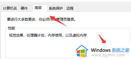 win10程序打开闪退显示outofmemory怎么办_win10打开软件闪退提示outofmemory解决方案
