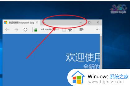 win10并排窗口横向设置方法 win10如何设置并排显示窗口