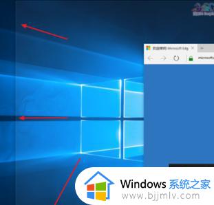 win10并排窗口横向设置方法_win10如何设置并排显示窗口