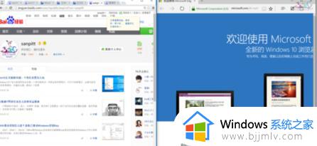 win10并排窗口横向设置方法_win10如何设置并排显示窗口