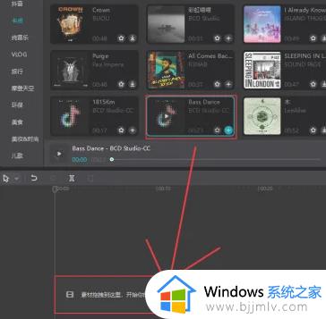 剪映电脑版如何自动踩点音乐_剪映电脑版自动踩点怎样操作