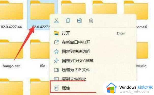 win11卸载软件没有权限怎么办 win11卸载软件提示没有权限处理方法