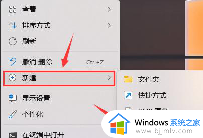 win11桌面图标缓存修复教程 win11桌面图标缓存怎么恢复