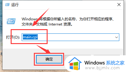 win10鼠标拖动窗口有延迟怎么办_win10鼠标拖动窗口非常慢处理方法