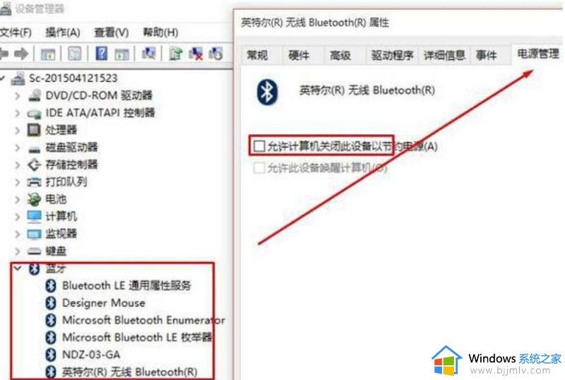 win10鼠标拖动窗口有延迟怎么办_win10鼠标拖动窗口非常慢处理方法