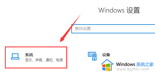 win10鼠标拖动窗口有延迟怎么办_win10鼠标拖动窗口非常慢处理方法
