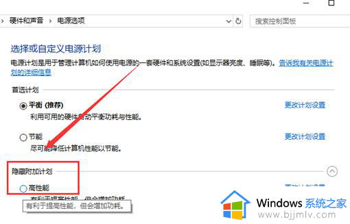 win10鼠标拖动窗口有延迟怎么办_win10鼠标拖动窗口非常慢处理方法
