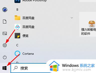 win10怎么调鼠标滚轮行数 win10设置鼠标滚轮行数方法