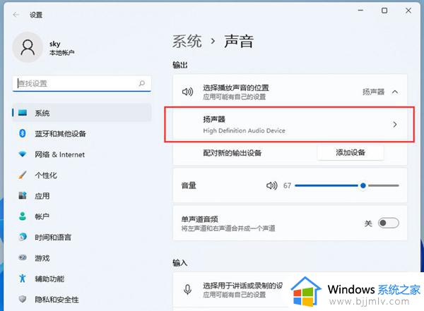 win11笔记本电脑外放没有声音怎么办_win11笔记本电脑没声音按哪个键恢复