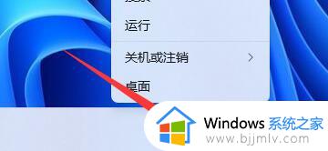 win11连接蓝牙耳机后音质差怎么办_win11蓝牙音质很差如何修复
