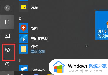 win10鼠标左右键反了怎么办_win10鼠标左右键混乱处理方法