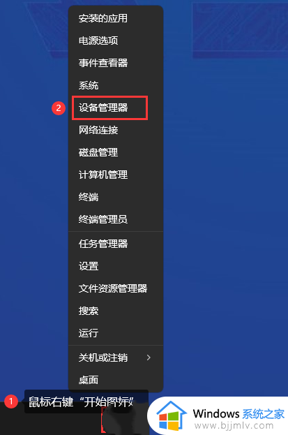 win11电脑蓝牙设备无法删除怎么办 win11电脑蓝牙设备删不掉处理方法