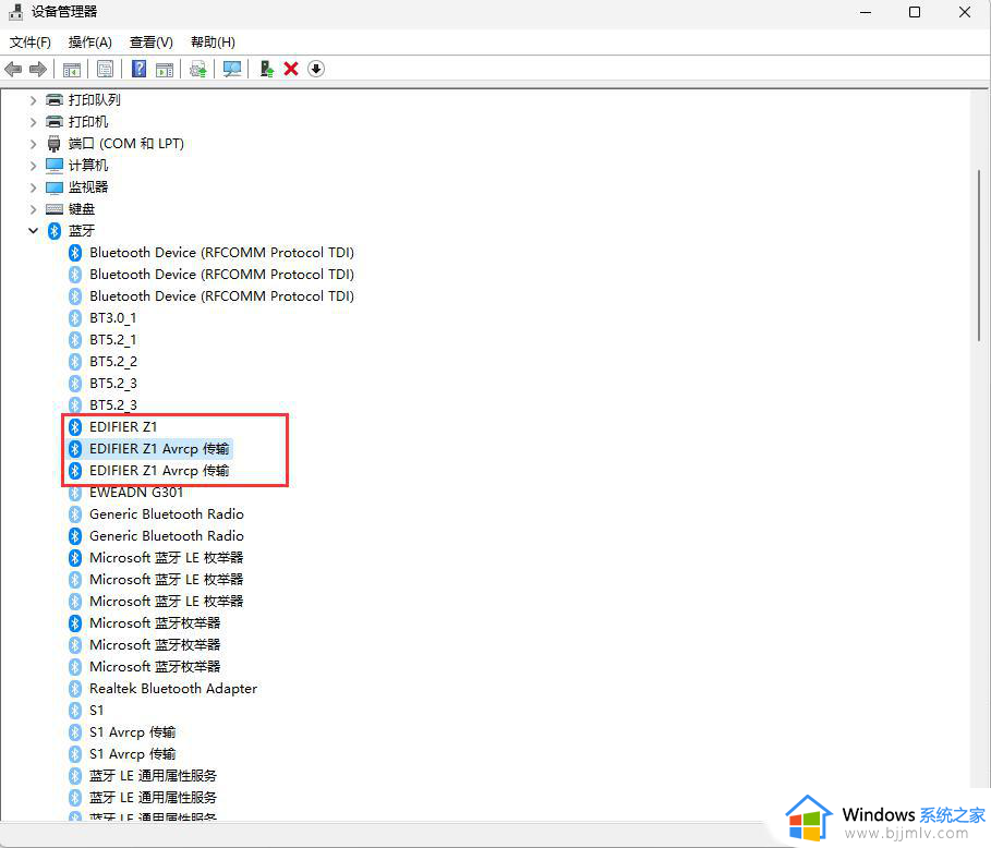 win11电脑蓝牙设备无法删除怎么办_win11电脑蓝牙设备删不掉处理方法
