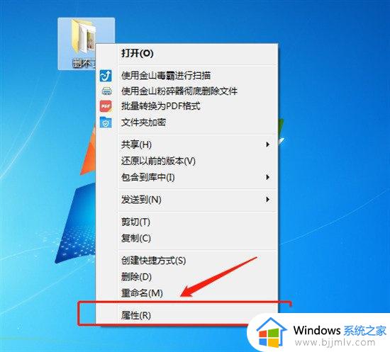 电脑文件删除不了怎么办 电脑文件无法删除的解决方法