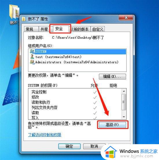 电脑文件删除不了怎么办_电脑文件无法删除的解决方法