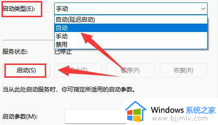 win10如何修改鼠标服务启动类型_win10更改鼠标服务启动类型设置方法