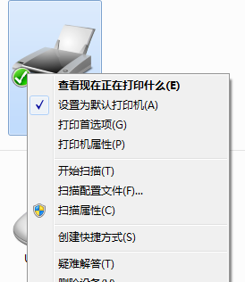 win10右键点击打印机没有扫描选项怎么办_win10打印机右键找不到扫描选项修复方法