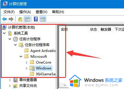win11文本框功能在哪里重启_win11系统文本框功能怎么重启
