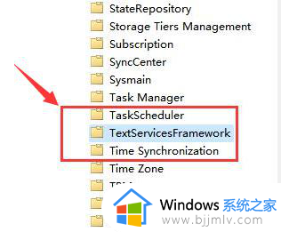 win11文本框功能在哪里重启_win11系统文本框功能怎么重启