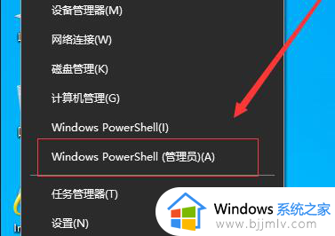 onedrive打不开了怎么办 onedrive打开没反应处理方法