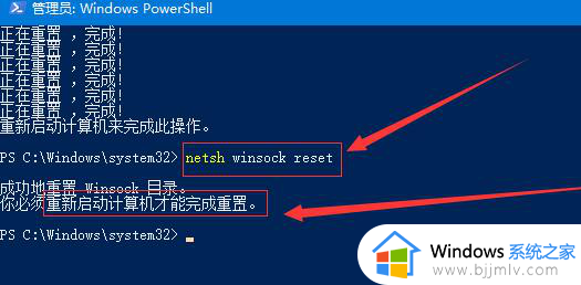 onedrive打不开了怎么办_onedrive打开没反应处理方法