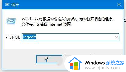 win10怎么彻底删除弹出广告窗口_win10彻底清除电脑弹窗广告教程