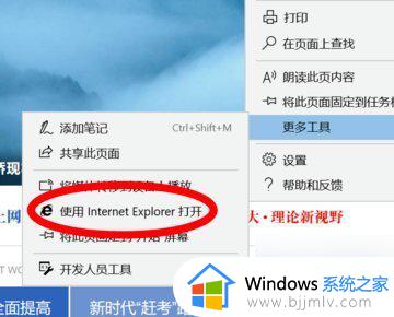 edge浏览器双击打不开网页怎么办_edge浏览器打不开某些网页修复方法