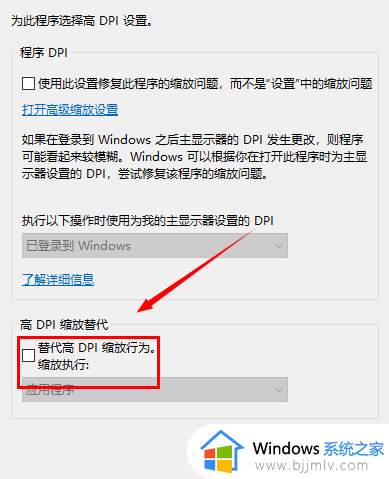 win11壁纸模糊不清怎么办_win11壁纸到电脑上很模糊解决方法