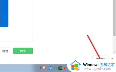 win7电脑无法自动校准时间怎么办_win7系统不能同步更新时间解决方法