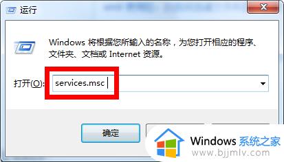 win7电脑无法自动校准时间怎么办_win7系统不能同步更新时间解决方法