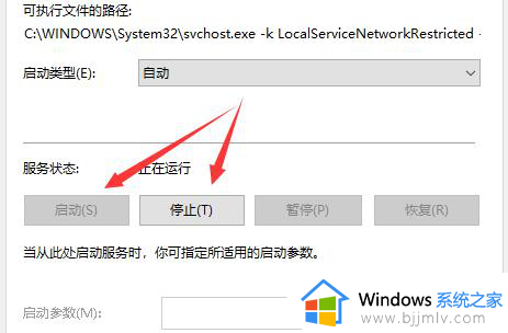 win10声音无法找到输出设备怎么办_win10声音设置无法找到输入输出设备解决方案