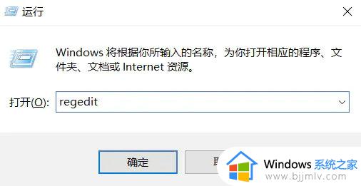 win10每次开机都要按numlock键怎么办_win10每次开机都需要按numlock键修复方案