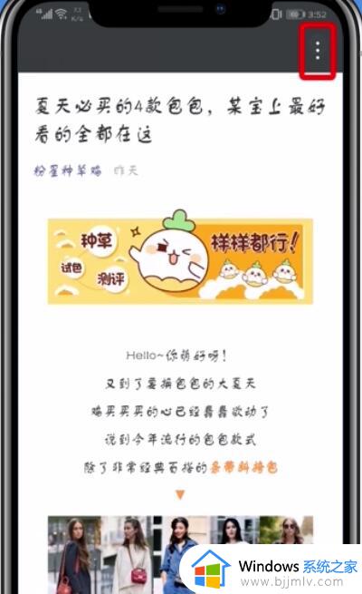 如何在看公众号时看微信消息_微信怎么一边看公众号一边聊天