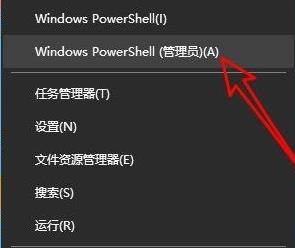win11应用商店打不开怎么办 win11无法打开应用商店处理方法