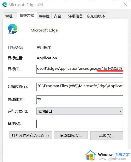 edge新版标签页无法自定义页面怎么办_新版edge新建标签页更改不了解决方法