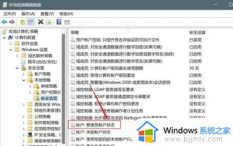 win11如何获取system权限_win1获取system权限教程