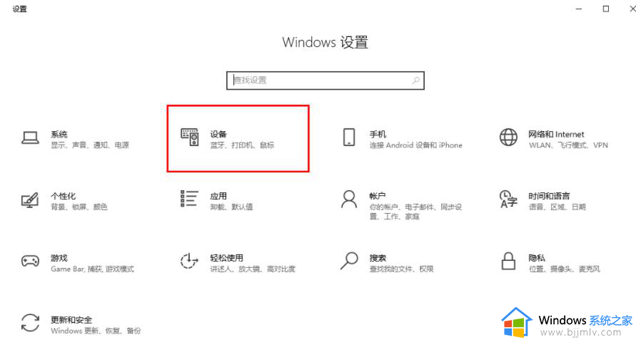 win10电脑无法打印图片怎么办_win10系统打印不了图片处理方法