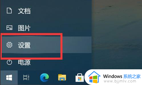 win10开始菜单不见了怎么办 win10开始菜单消失了如何恢复