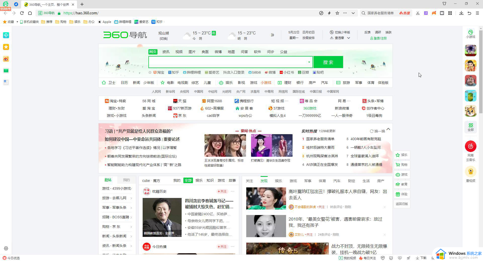 360安全浏览器怎么开无痕模式 360浏览器怎样开启无痕模式