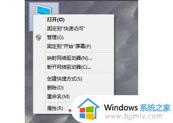 win10电脑虚拟内存设置方法教学_win10电脑虚拟内存怎么设置最好