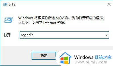 win10安装sql2000时出现初始化问题怎么办_win10安装sql2000初始化出错解决方案