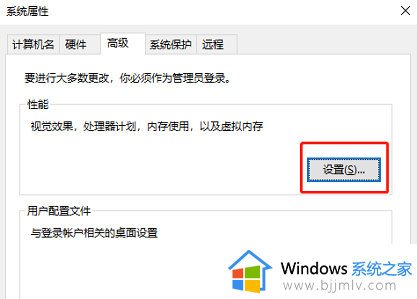 win10只狼老是闪退怎么办 win10只狼进入游戏闪退处理方法