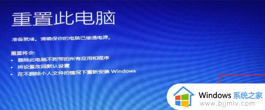 win11安装过程中一直显示正在检查更新卡住怎么解决