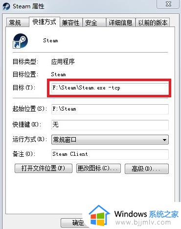 steam需要在线进行更新,请确认你的网络连接正常解决方法