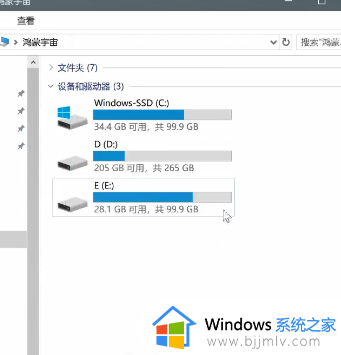 win10磁盘分区删除了怎么恢复_win10系统分区删除了如何恢复